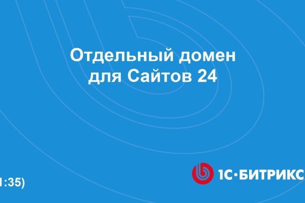 Кракен 17 вход