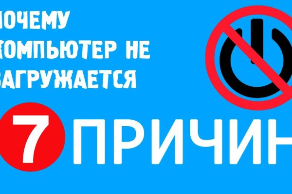 Даркнет зеркало