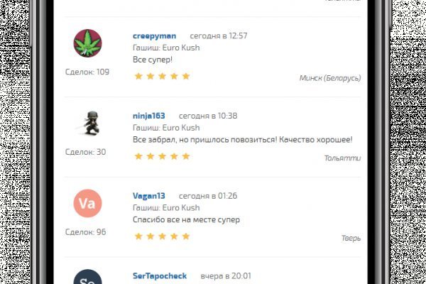 Kraken маркетплейс официальный