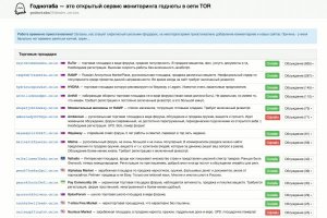 Почему не работает кракен