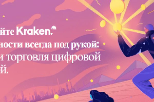 Kraken darknet зеркала кракен обход