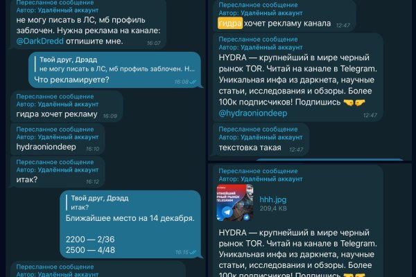 Кракен маркет darknet