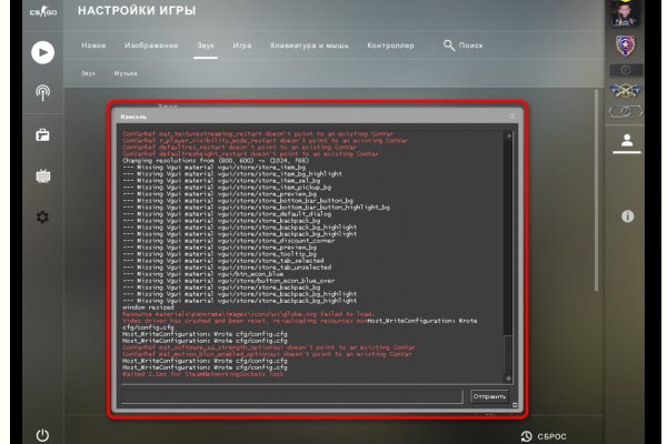 Кракен kr2web in